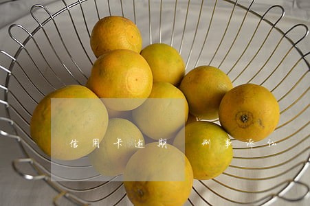 信用卡逾期 刑事诉讼 信用卡逾期 刑事诉讼